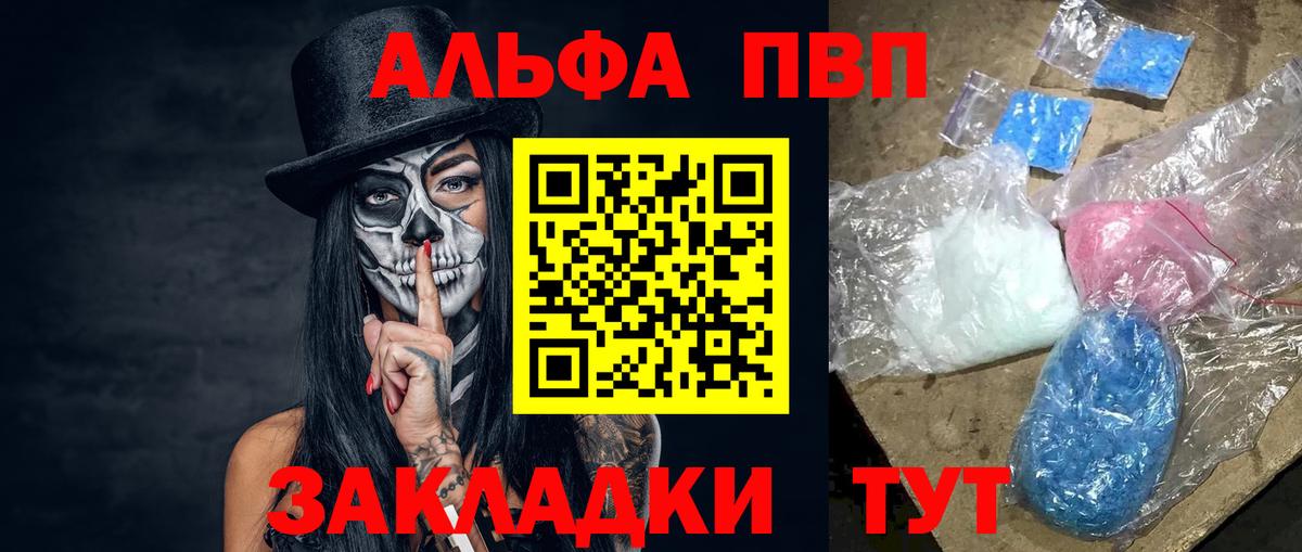 Alpha-PVP крисы CK  Alfa_PVP СК КРИС  Alpha-PVP кристаллы  Гудермес  Вход с VPN 