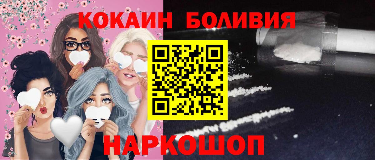 КОКАИН VHQ  Кокаин Перу  Гудермес  Cocaine  Вход с VPN 