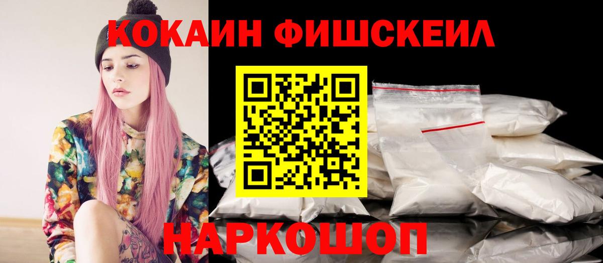КОКАИН 97% Гудермес