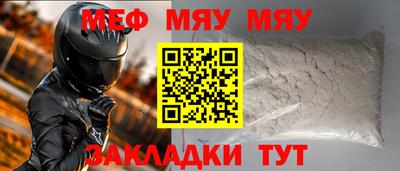 СК Балаково