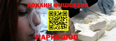 гашик Балашиха