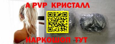 гашик Балашиха