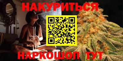гашик Балашиха