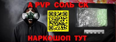 гашик Балашиха