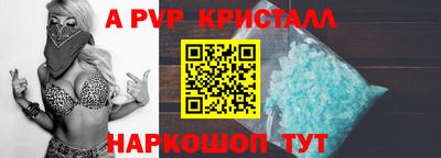 СК Балаково