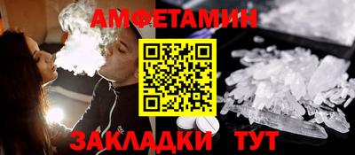 СК Балаково
