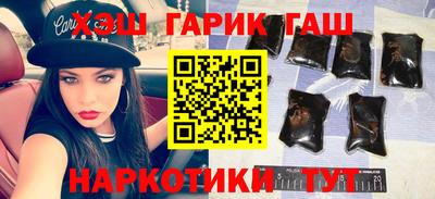 гашик Балашиха