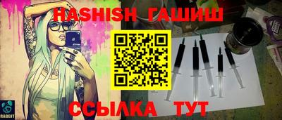 гашик Балашиха