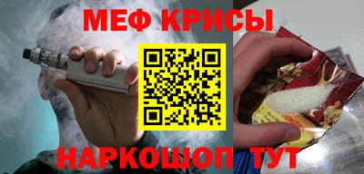 СК Балаково