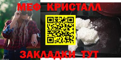 гашик Балашиха