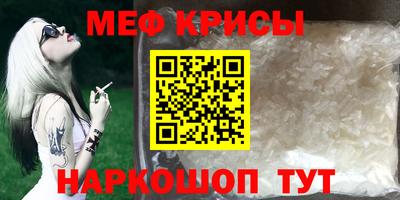 СК Балаково