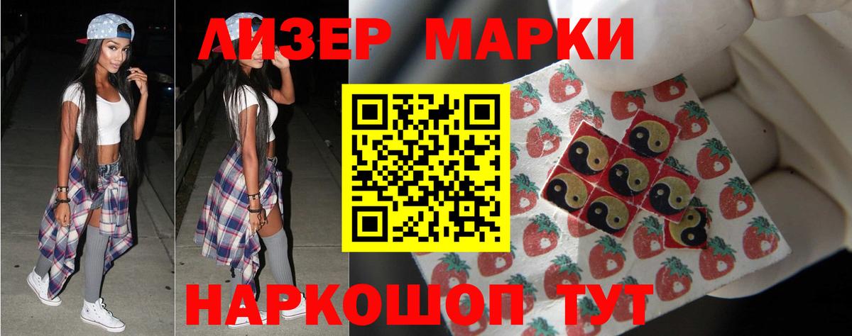 Лсд 25 экстази ecstasy  LSD-25 экстази ecstasy  Вход с VPN  Гудермес 