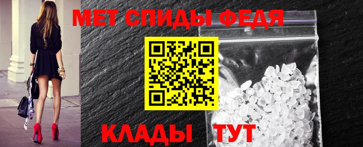 МЕТАМФЕТАМИН пудра Гудермес