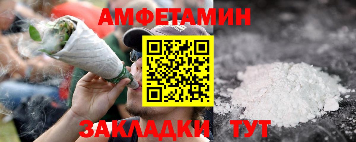 Первитин Декстрометамфетамин 99.9%  Первитин Декстрометамфетамин 99.9%  Вход с VPN  Первитин  Гудермес 