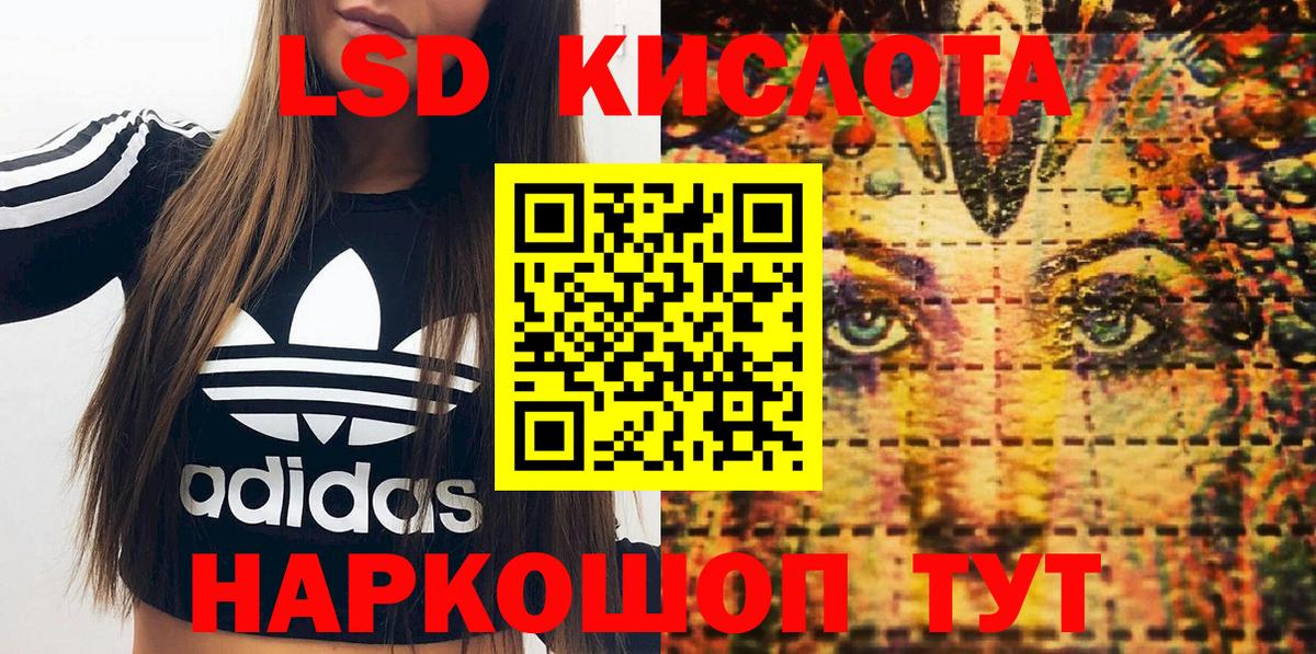 Гудермес  Наркотические марки 1,5мг  Наркотические марки 1,5мг  Вход с VPN 