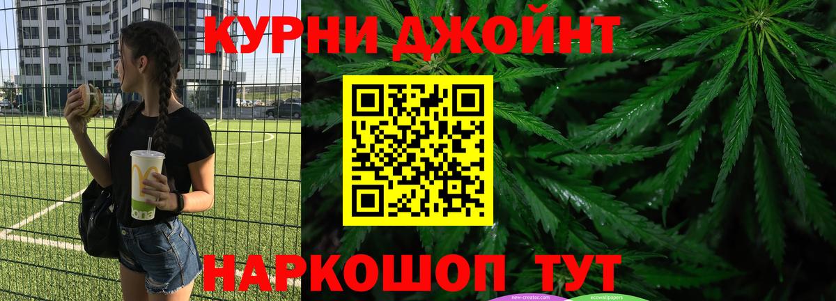 МАРИХУАНА OG Kush Гудермес