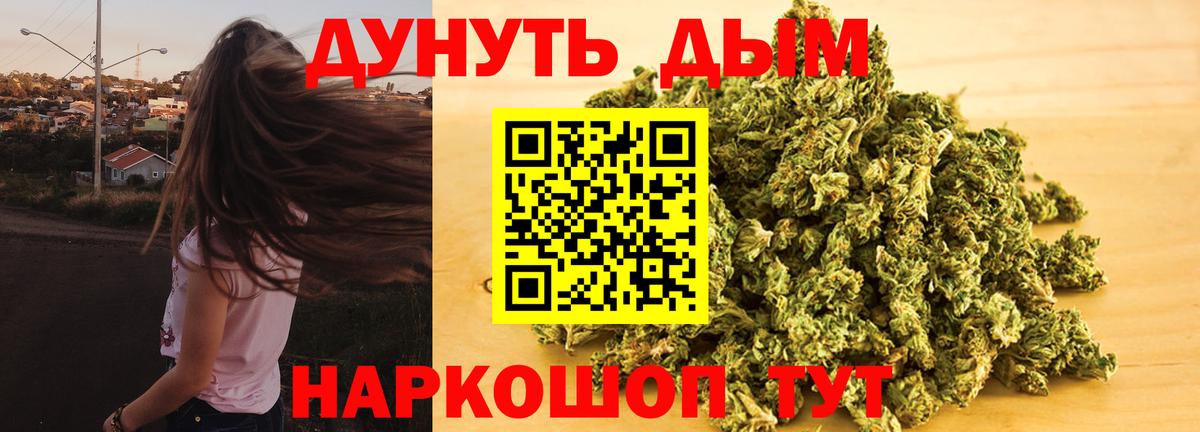 Гудермес  Бошки Шишки планчик  Бошки Шишки LSD WEED  Вход с VPN 